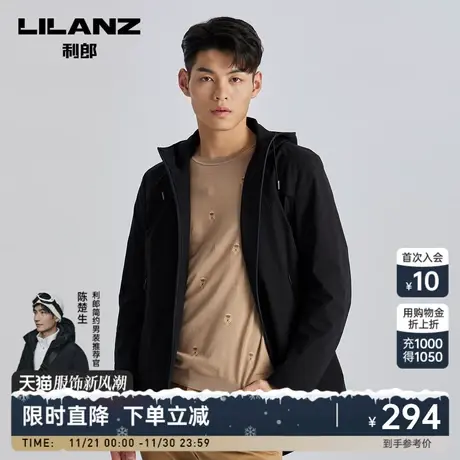 【薄款外套】利郎风衣男士中长款休闲连帽黑色新款春秋男装图片