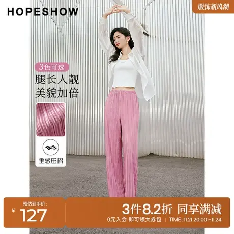 红袖outlets压褶休闲裤hopeshow2023夏季新款女装松紧中腰H型长裤商品大图