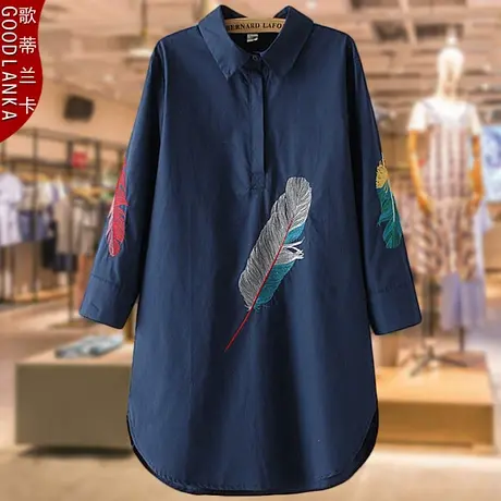 中年胖妈妈女士衬衫200斤春装加肥加大码宽松显瘦中长款刺绣衬衫商品大图