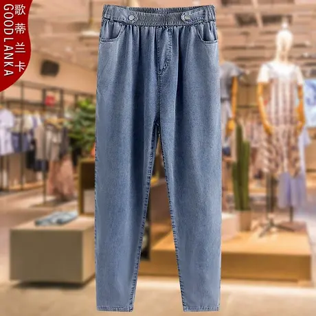 40-50岁中年妈妈夏装新款加肥加大码宽松显瘦松紧腰天丝牛仔裤子图片