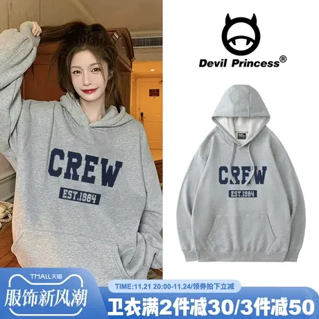 韩系chic小众休闲连帽卫衣女2024秋冬新款美式学院风百搭宽松上衣图片