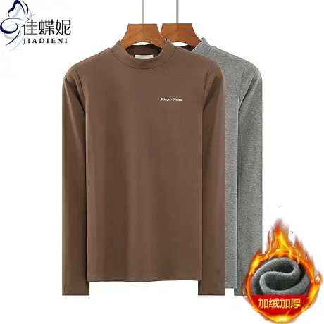 秋冬新款中高领纯色修身印花加绒加厚长袖体恤上衣内搭女打底衫商品大图