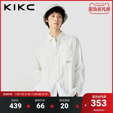 kikc长袖衬衫男2023秋冬新款色织竖纹肌理衬衣宽松休闲纯棉潮外套图片