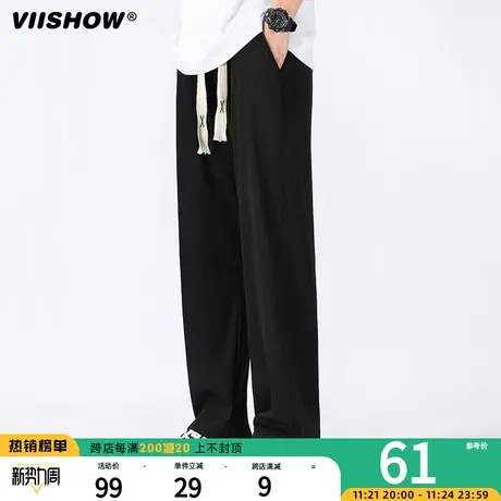 VIISHOW华夫格裤子男春秋季休闲裤男潮牌运动宽松阔腿直筒长裤子商品大图