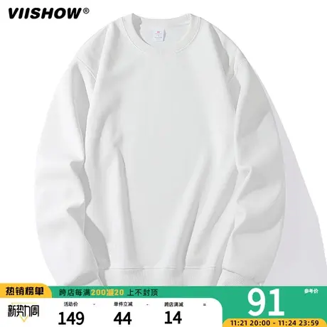 VIISHOW重磅银狐绒纯色圆领卫衣套头男生微落肩港风宽松百搭上衣商品大图
