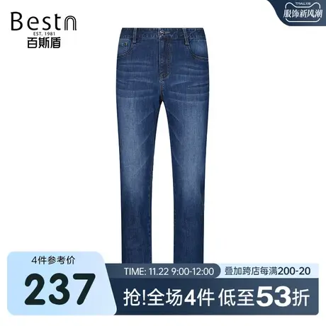 百斯盾牛仔长裤男士春装秋款时尚设计感弹力透气舒适直筒垂感长裤商品大图