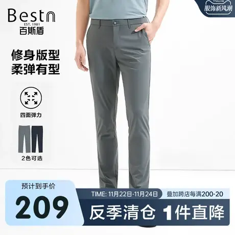 [四面弹]百斯盾男装休闲裤2023夏季轻薄透气男士显瘦显高修身长裤商品大图