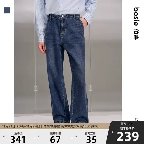 bosie春秋季新款宽松牛仔裤男情侣开叉复古休闲百搭水洗裤子潮商品大图