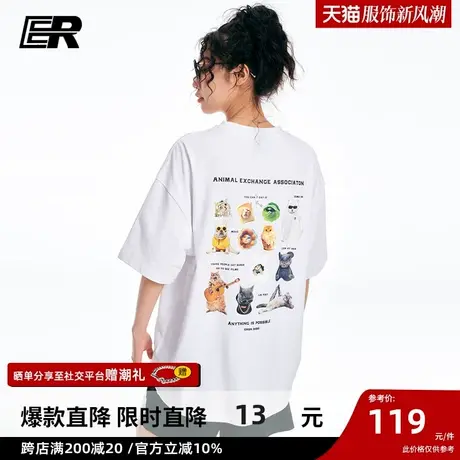 【苏新皓同款】ER摇滚动物园短袖T恤男2025夏美式休闲潮牌情侣装商品大图