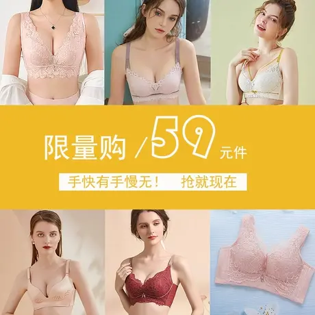 【特价断码清仓】美思内衣女小胸聚拢无痕调整型收副乳上托文胸罩图片