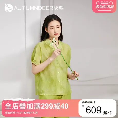 【商场同款】秋鹿短袖棉绸套装女夏七分裤桑蚕丝棉睡衣家居服2022图片