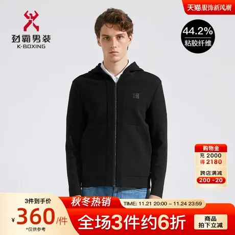 劲霸男装春秋毛衣新款男士针织衫时尚连帽开衫茄克毛衫|FYXC1335图片