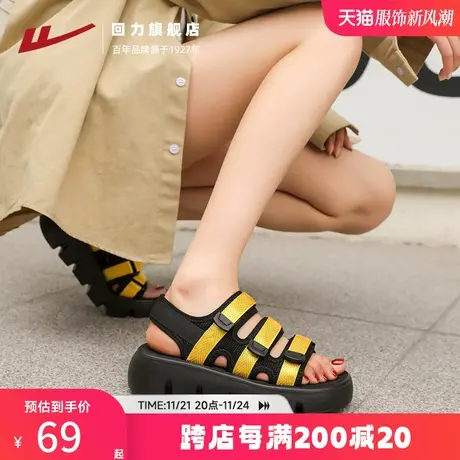 回力凉鞋女款夏季2023年新款魔术贴百搭外穿厚底运动沙滩女鞋子潮商品大图