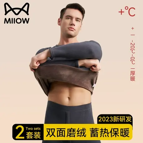 猫人秋衣秋裤男士套装打底棉毛衫线衣线裤加绒加厚冬季保暖内衣男图片
