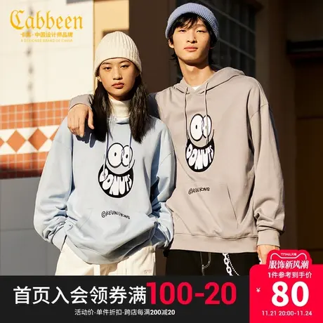 卡宾男装潮流刺绣长袖卫衣上衣舒适宽松情侣款图片