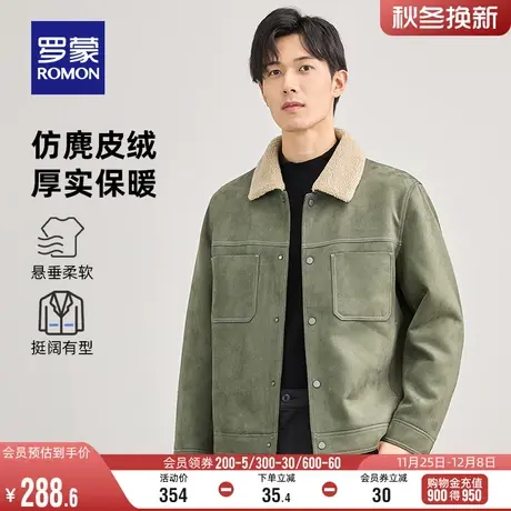 【仿麂皮绒】罗蒙男士加绒厚款保暖夹克2023冬季新款时尚休闲外套图片