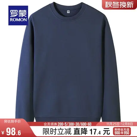 罗蒙男士圆领套头休闲卫衣2024春季新款中青年简约百搭长袖上衣男图片
