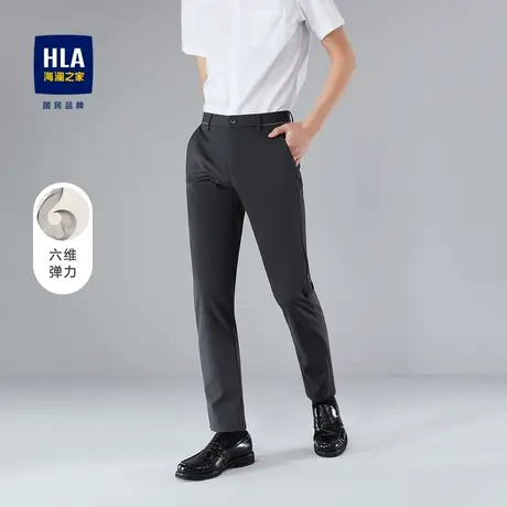 【奥莱】HLA/海澜之家2024六维弹力裤舒适显高显瘦轻商务裤子男图片