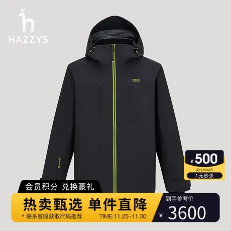 Hazzys哈吉斯秋冬新款夹克男防水透气风衣外套图片