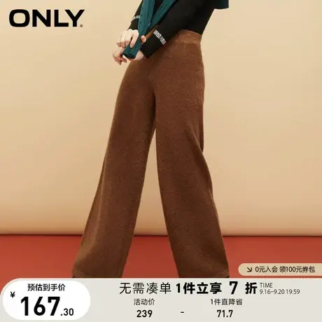 ONLY奥莱夏季羊毛混纺高腰直筒长款针织休闲裤女图片