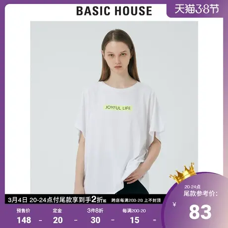 Basic House/百家好2021夏季新款女装白色宽松印花t恤女HVTS328Z图片