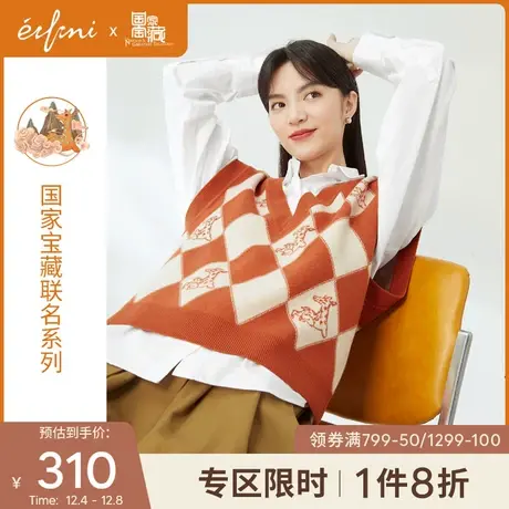 伊芙丽针织衫2021年冬季新款上衣小鹿提花v领格纹针织马甲背心女商品大图