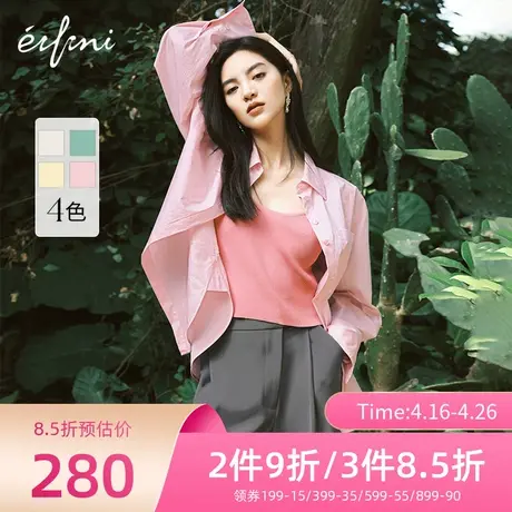 伊芙丽中长款衬衫女2022年夏季新款气质衬衣别致设计感小众小上衣商品大图