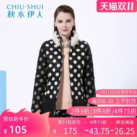 【断码L】秋水伊人冬季新时尚修身圆点中长羽绒服女外套F311图片