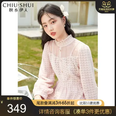 秋水伊人法式甜美连衣裙冬季2021年新款女装蕾丝长袖裙子轻奢长裙图片