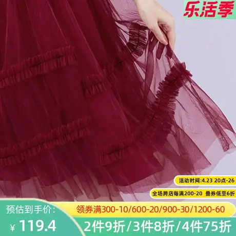 秋水伊人半身裙女士a字裙纱裙裙子中腰不规则蓬蓬Q443图片