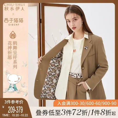 秋水伊人高级感小西装2021秋季新款女装休闲宽松西服套装时尚外套图片