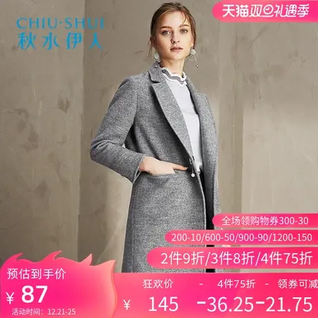 【断码M】秋水伊人冬季加厚中长款呢子毛呢修身大衣外套女I1711图片