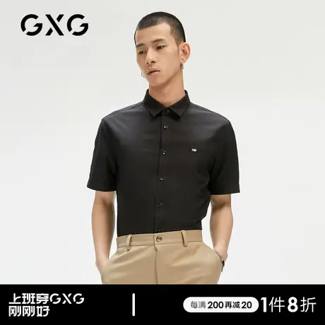 GXG男装商场同款刺绣休闲简约青年短袖衬衫 清仓款图片