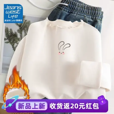 真维斯LIFE木耳边内搭2023新款爆款韩版打底衫女秋冬百搭上衣女商品大图