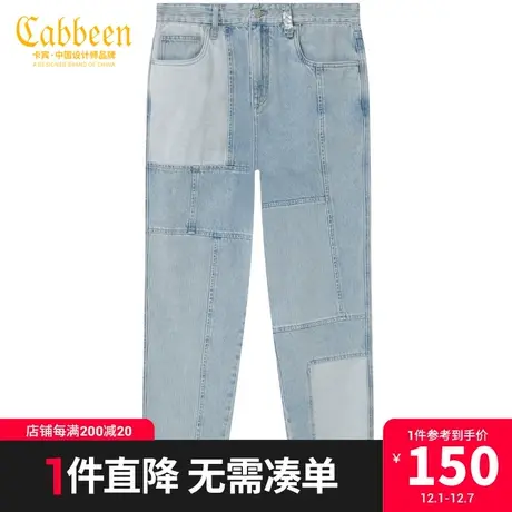 卡宾男装街头复古拼接牛仔裤水洗补丁潮流长裤F商品大图