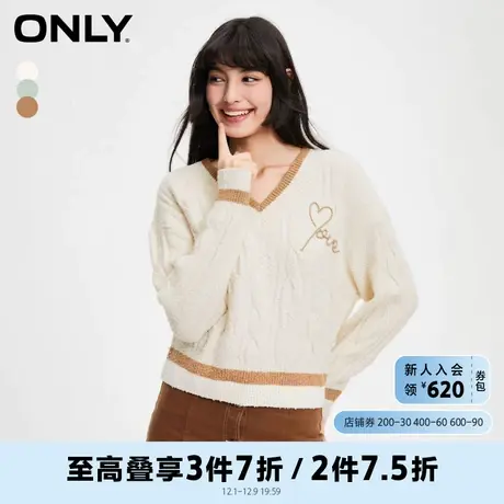 ONLY奥莱夏季时尚刺绣长袖落肩短款V领针织衫女商品大图