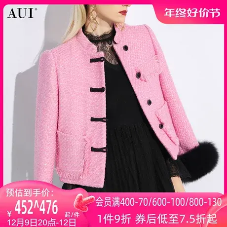 AUI粉色新中式小香风短外套女2023秋冬新款名媛气质高端修身上衣图片