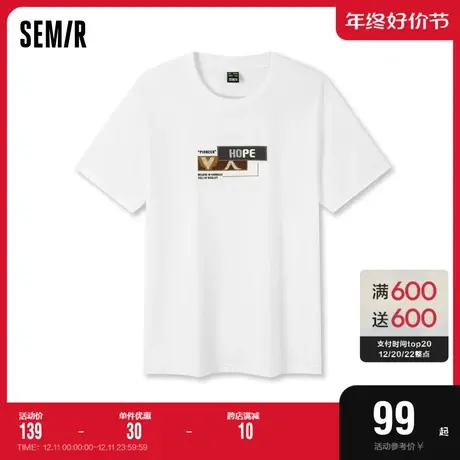 [商场同款]森马短袖T恤男2023夏季新款舒适圆领字母刺绣日常上衣图片