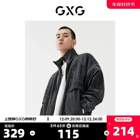 GXG男装商场同款黑色夹克 22年春季新品 春日公园系列图片