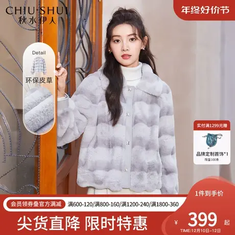秋水伊人环保皮草外套女冬季新款女装紫色毛绒外套皮毛一体厚大衣图片