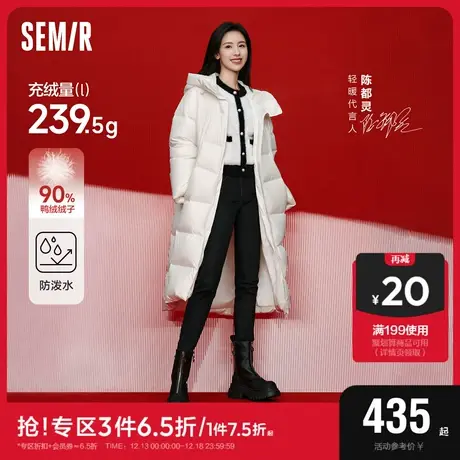 陈都灵同款丨森马超级植物羽绒服女长款保暖2023冬季新款外套防水商品大图