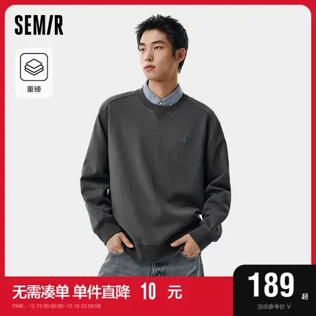 森柔棉|商场同款森马卫衣男2024春季新款简约纯色日常休闲上衣潮图片