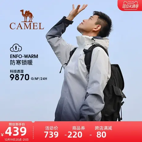 [山系徒步]骆驼户外冲锋衣女三合一可拆卸防水防寒外套西藏登山服商品大图