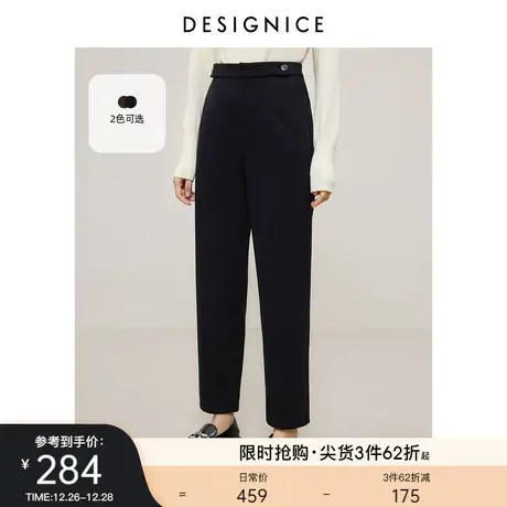 迪赛尼斯2023年冬季新款通勤百搭磨毛哈伦裤显瘦遮胯纯色休闲裤女图片