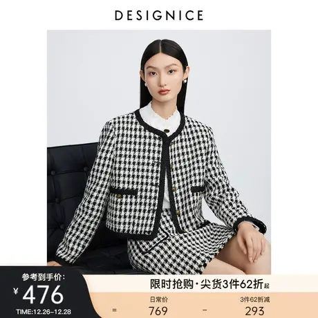 商场同款迪赛尼斯千金风上衣2023秋季新款千鸟格小香风短外套女商品大图