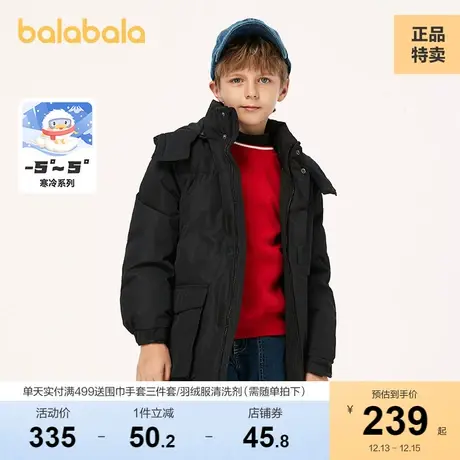 巴拉巴拉儿童羽绒服男童外套中大童冬装男款加厚保暖时尚连帽潮酷图片