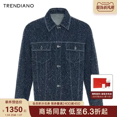 TRENDIANO颗粒感小香牛仔外套2024年春季新款时尚翻领开衫男生潮图片
