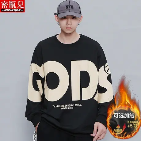 密瓶儿加绒加厚卫衣男宽松冬季男士潮牌上衣男韩版潮流青少年衣服商品大图
