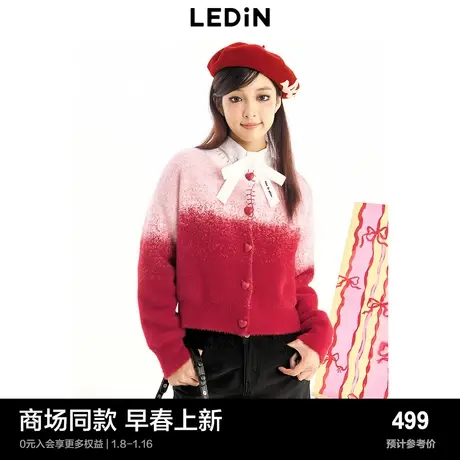 【商场同款】乐町渐变圆领开衫2024春季新款毛针织衫女C1EDE1228商品大图