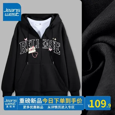 KV真维斯连帽卫衣女上衣黑色2024新款春秋季薄款开衫外套休闲百搭图片